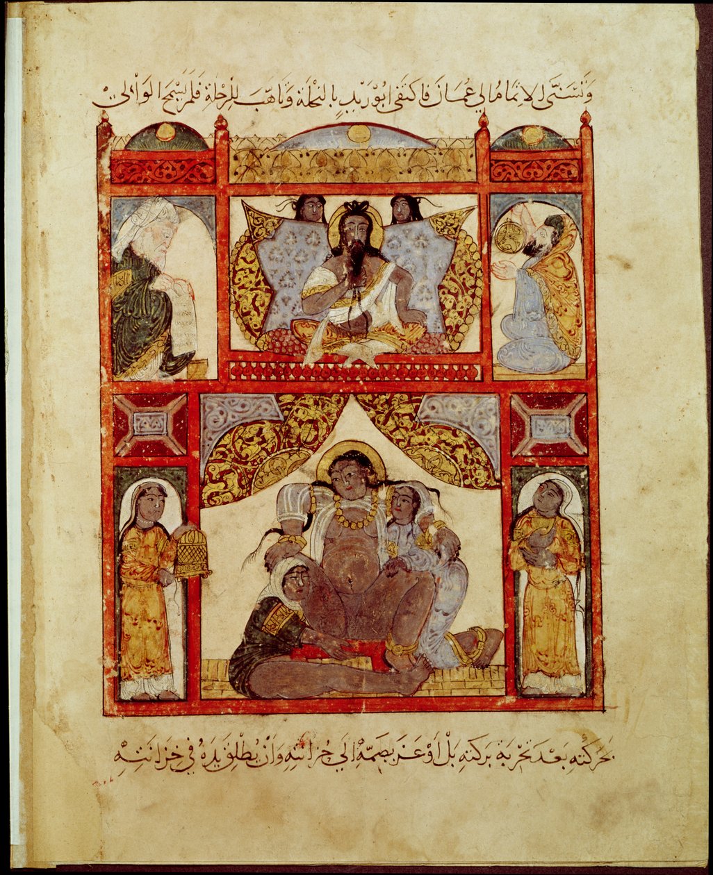 Ms Ar 5847, Accouchement, de 