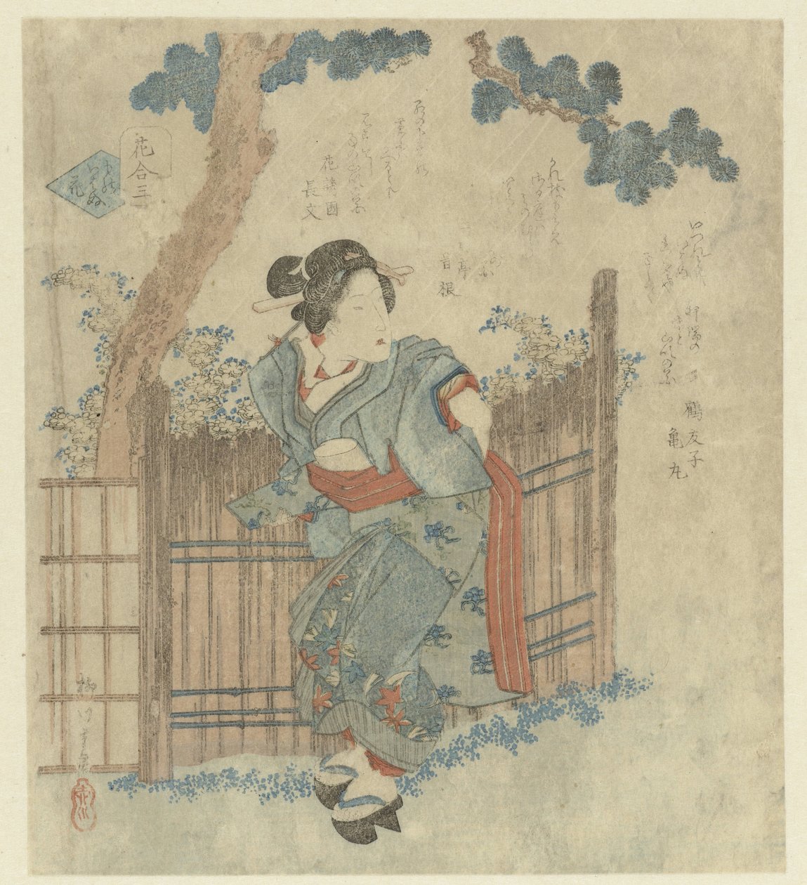 Femme marchant près d