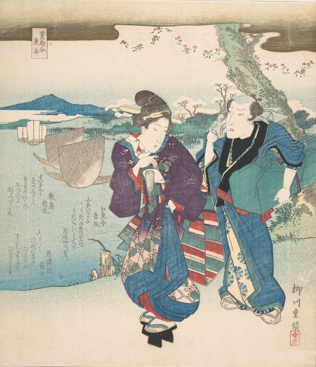 Kaori-mono-awase, Gyoshu, 1830 - Yanagawa Shigenobu II