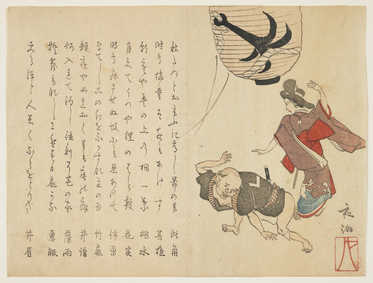 Danseurs de festival, vers 1820 - Yano Yach