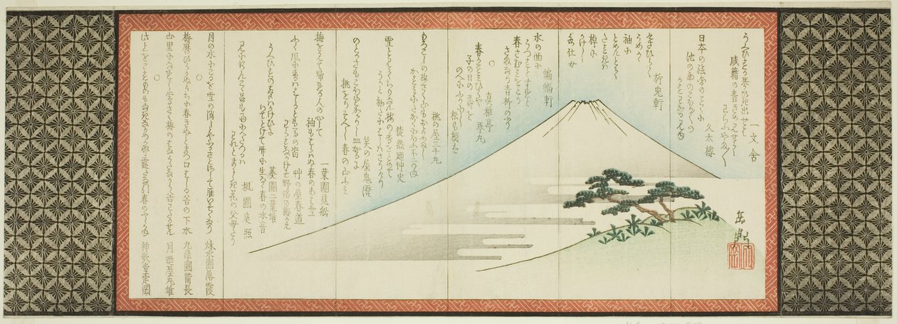 Mont Fuji et pin - Yashima Gakutei