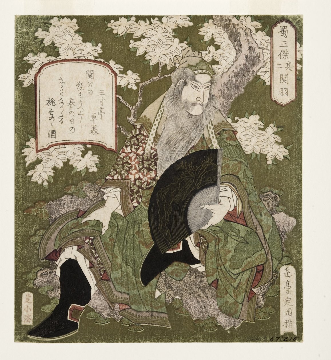 Numéro Un : Liu Bei, 1823-25 - Yashima Gakutei