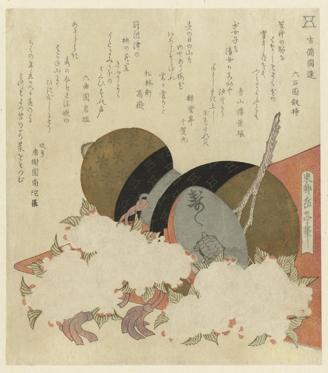 Nature morte avec une gourde - Yashima Gakutei