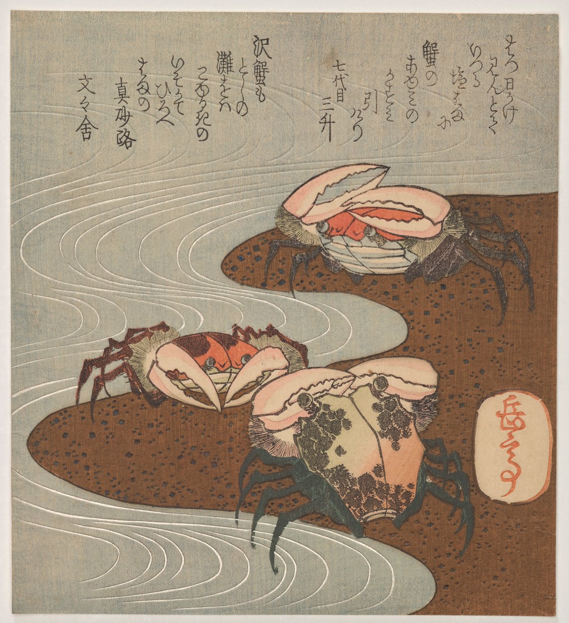 Trois crabes à l