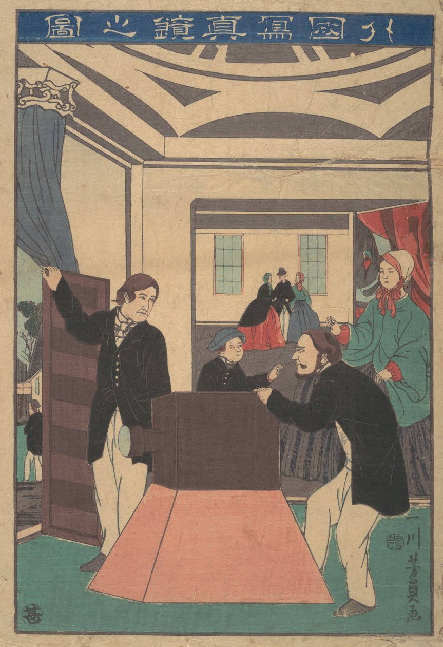 Étrangers utilisant une caméra - Yoshikazu