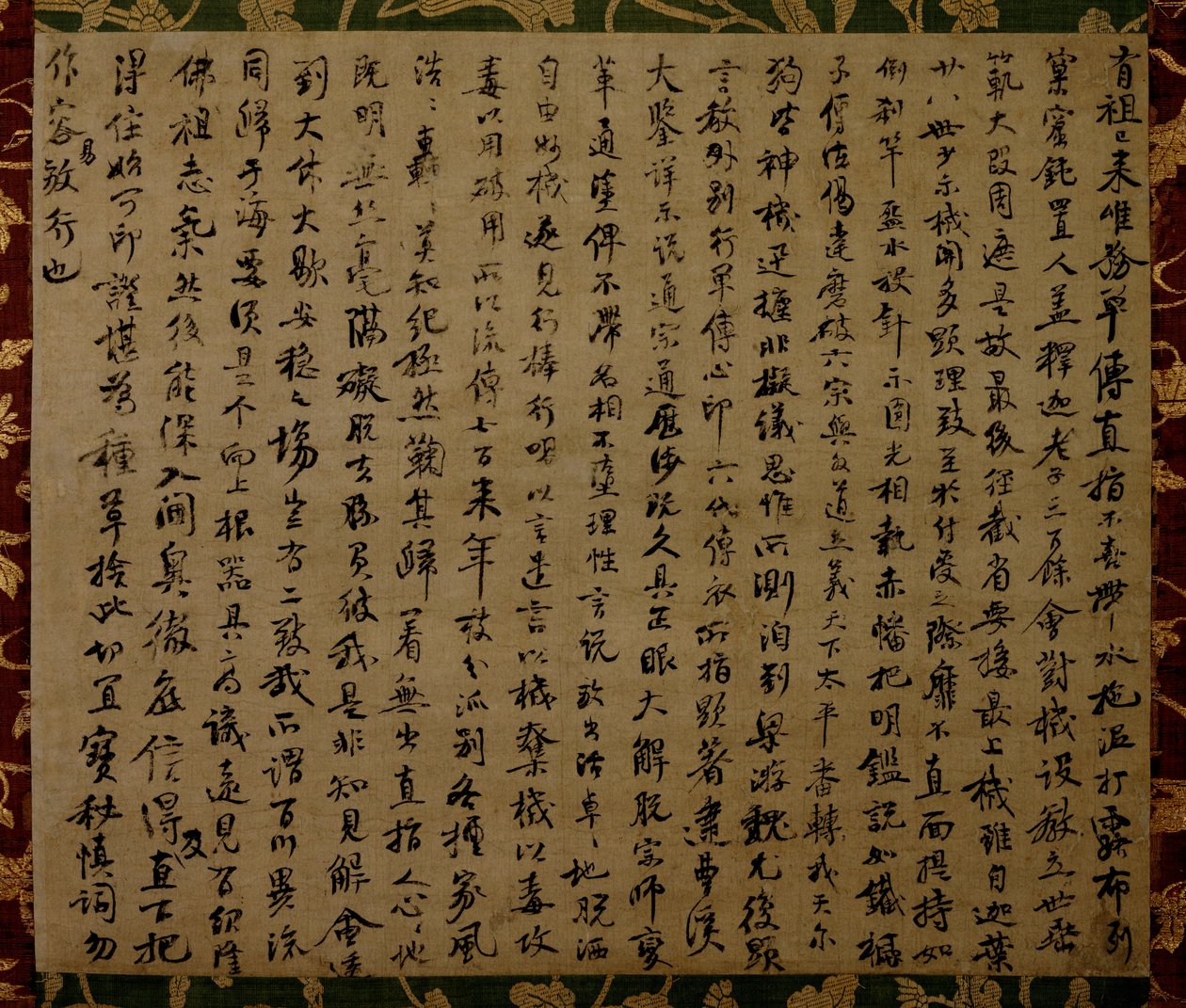Certificat de réalisation spirituelle bouddhiste (inkajō) - Yuanwu Keqin