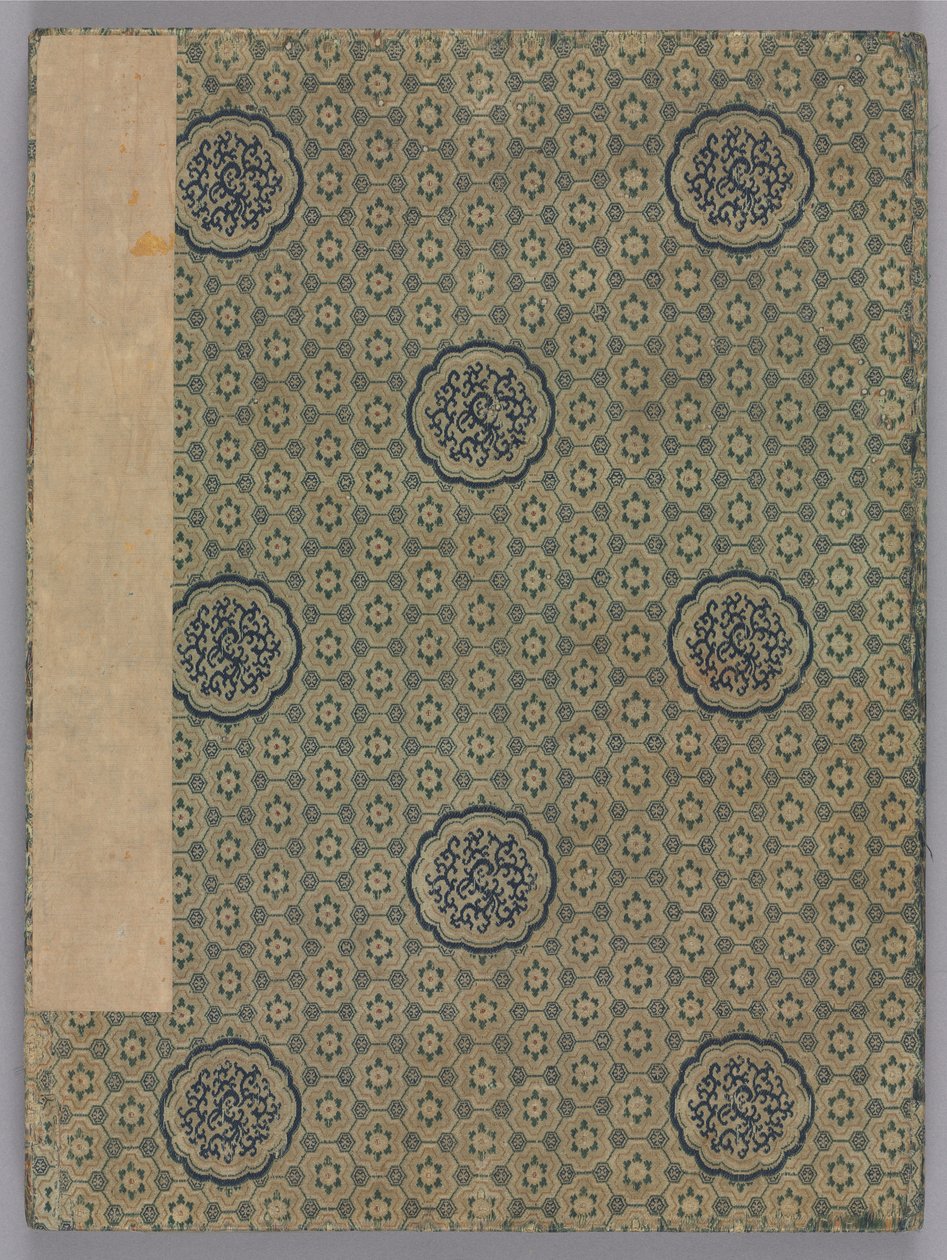 Paysages, 1775 - Zhai Dakun