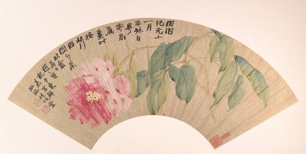 Pivoine, daté 1862 - Zhao Zhiqian