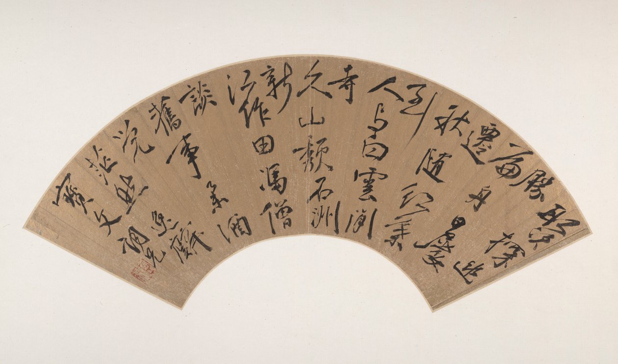 Calligraphie en écriture cursive (Xingshu) - Zou Zhilin