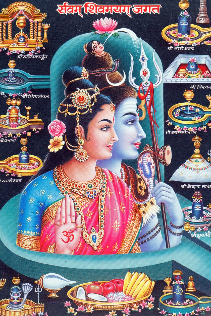 Dieu hindou Shiva et déesse Parvati - . .