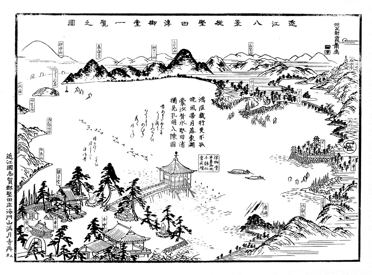 Omi Hakkei toutes les vues sur une feuille - Hiroshige