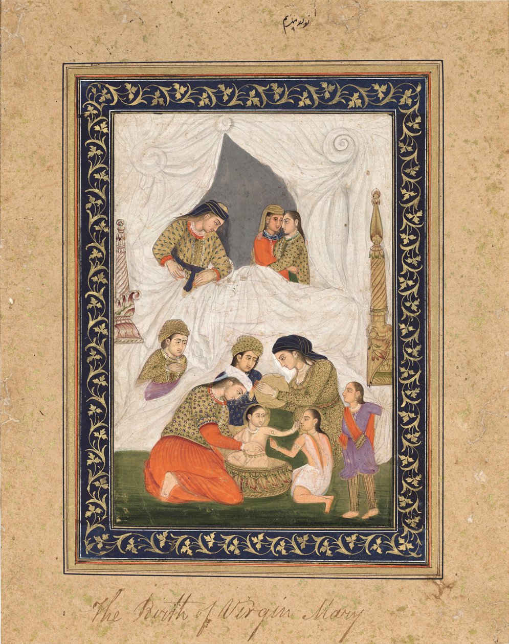 Naissance de la Vierge Marie - anonymous 