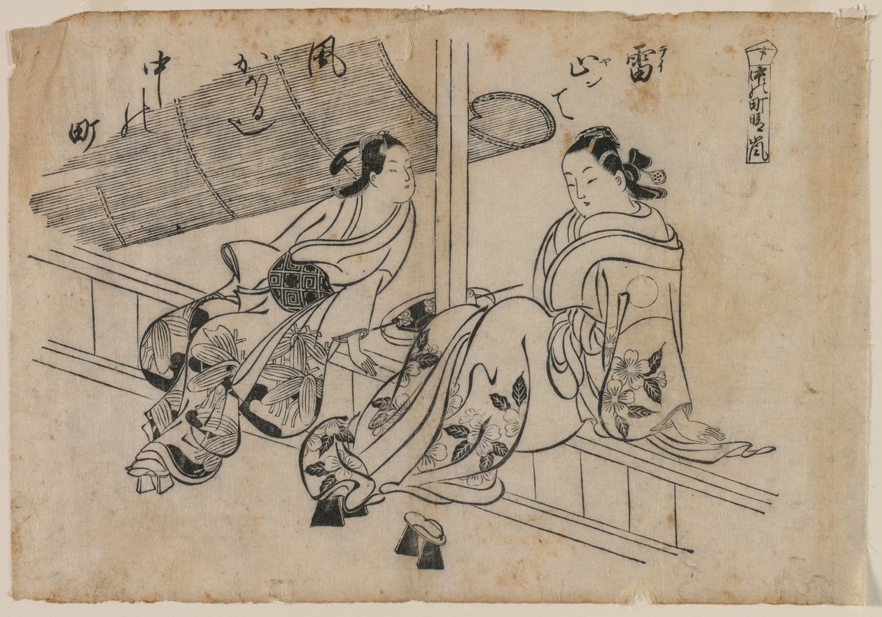 Crépuscule à Nakanocho - attributed to Okumura Masanobu