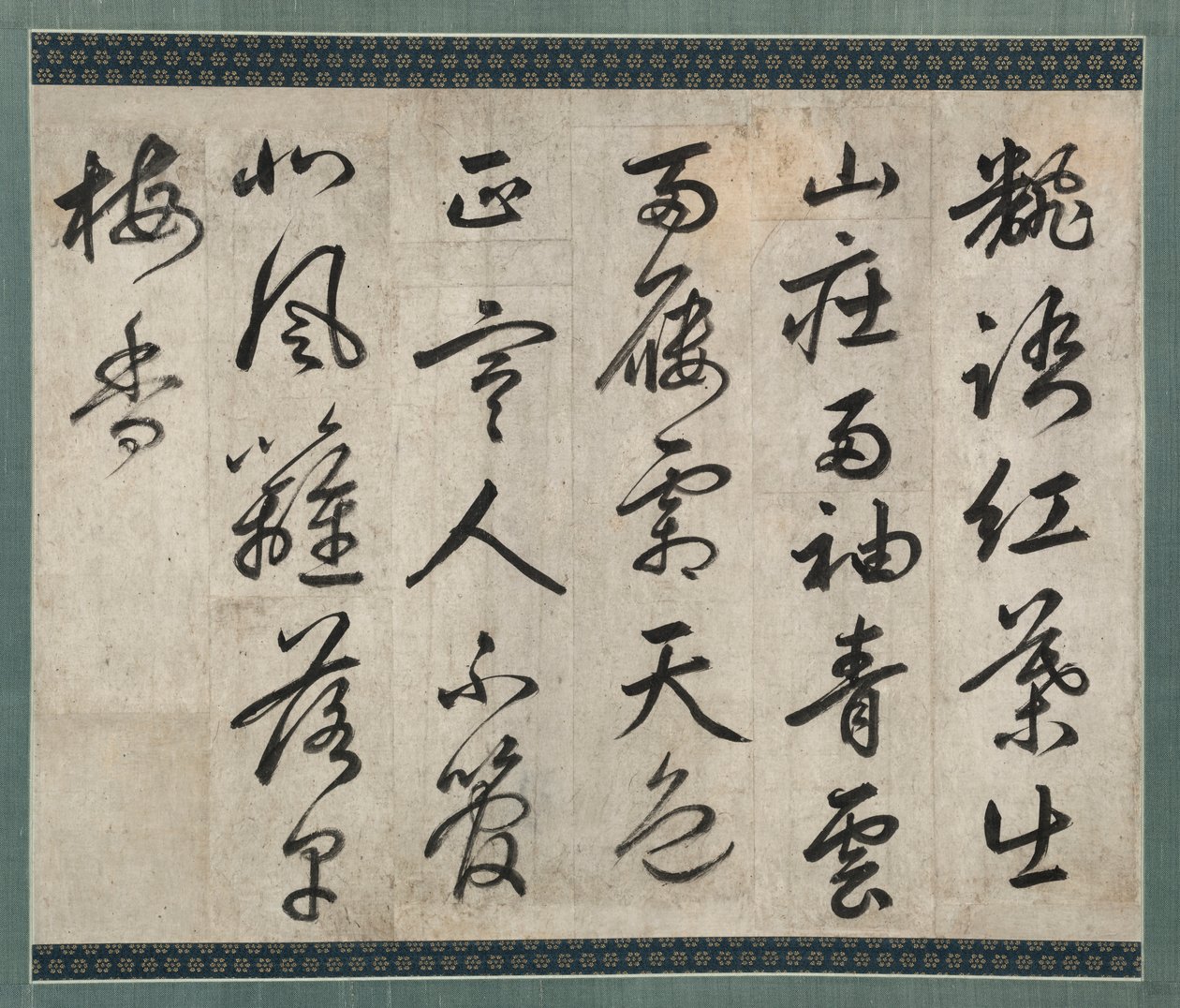 Poème sur le prunier - copy after Yi Hwang (Korean