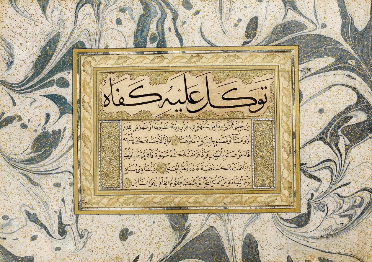 Murakka (album calligraphique) - Şeyh Hamdullah