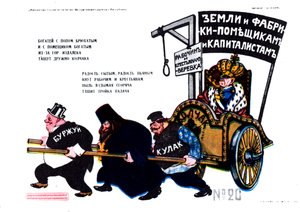 Bourgeois, Prêtre, Koulak Tirant Kolchak Affiche, 1919