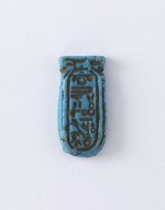 Cartouche d