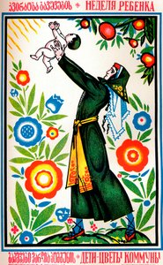 Affiche de santé russe, vers 1935