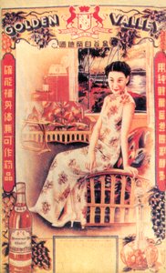 Affiche publicitaire de Shanghai pour le brandy, vers les années 1930