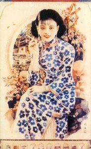 Affiche publicitaire de Shanghai, années 1930