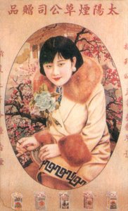 Affiche publicitaire de Shanghai