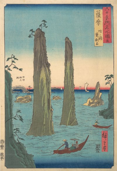 Paysage vertical, 19ème siècle - Ando Hiroshige