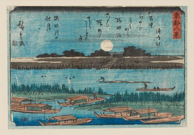 Gravure sur bois - Petit paysage (1797-1858) - Ando Hiroshige