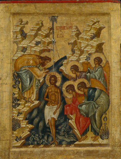 Le Baptême du Christ - Anonymous Russian icon painter