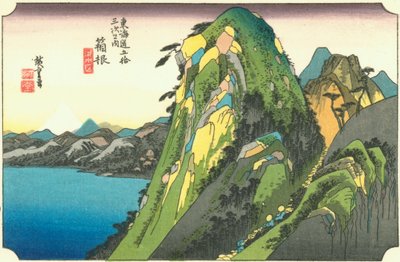 Hakone - Hiroshige