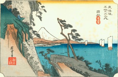 Yui - Hiroshige