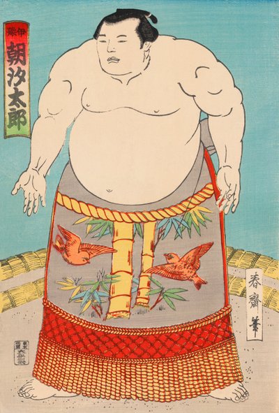 Le lutteur de sumo Asashio Taro - Japanese School