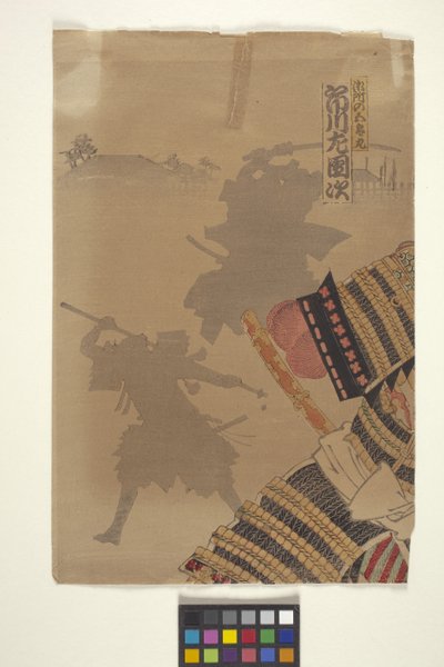 Gravure sur bois en couleur - Japanese School