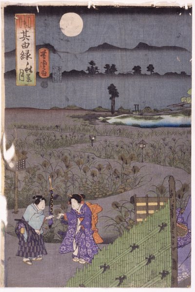 Gravure sur bois en couleur - Japanese School