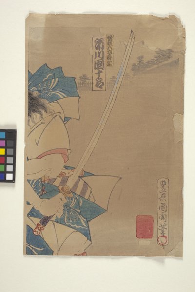 Gravure sur bois en couleur - Japanese School