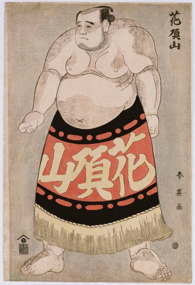 Portrait en pied du lutteur Kachozan - Katsukawa Shunei