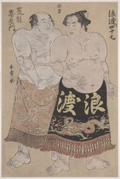 Deux lutteurs de sumo - Katsukawa Shunsho