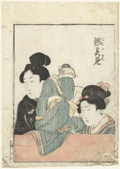 Deux femmes avec une poupée - attributed to Katsushika Hokusai