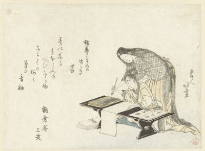 La leçon de calligraphie - Katsushika Hokusai