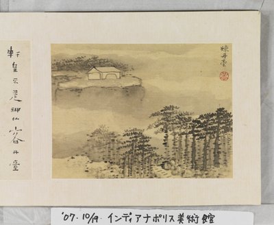 12 vues de Huangshan - Mei Qing