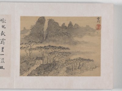 12 Vues de Huangshan - Mei Qing