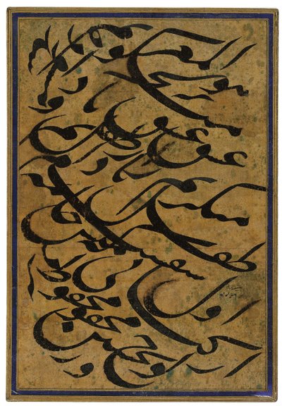 Panneau calligraphique mashq - Mirza Gholam Reza Esfahani