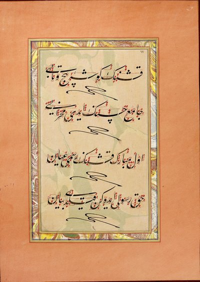 Murakka (album calligraphique) - Nazif Bey