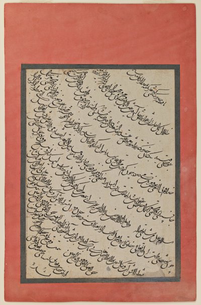 Calligraphie - Persian School