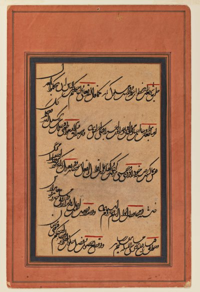 Page de calligraphie - Persian School