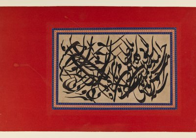 Page de calligraphie - Persian School