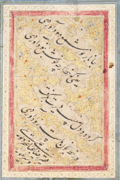 Quatrain en nastaliq, 1606-7 - Riza i Abbasi