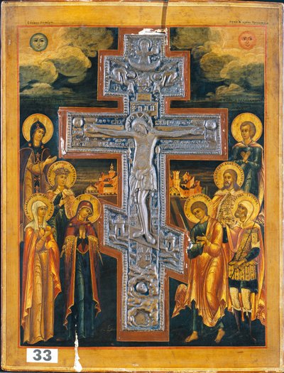 La Crucifixion - Russian 19th Century