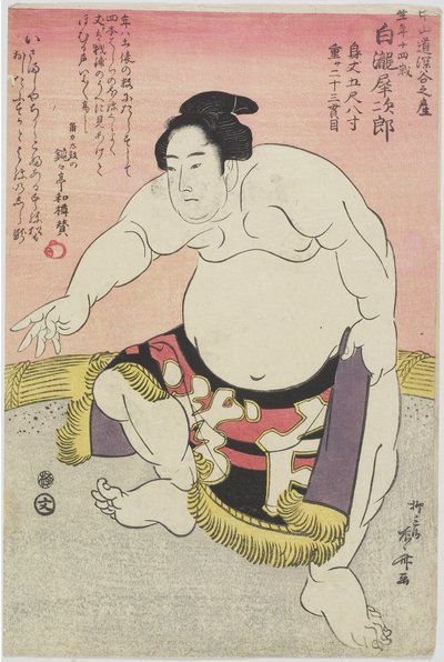 Le lutteur de sumo Shirataki Saijiro - Ryuryukyo Shinsai