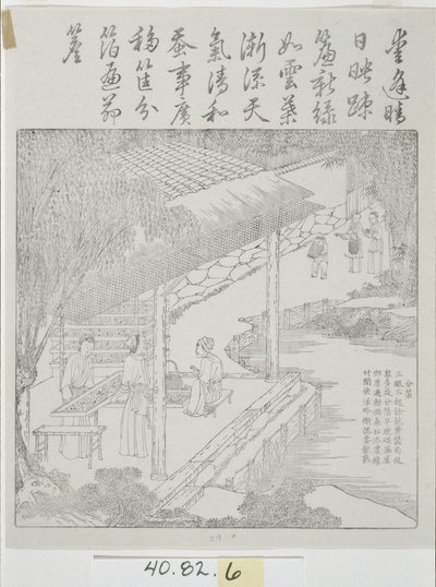 Ensemble de gravures sur bois, Culture de la soie - School Chinese