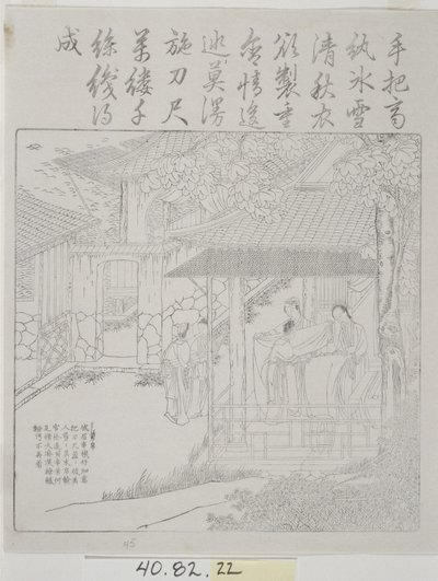 Ensemble de gravures sur bois, Culture de la soie - School Chinese